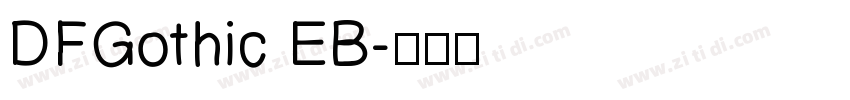 DFGothic EB字体转换